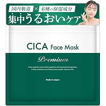 Amazon.co.jp: STAY FREE CICAフェイスマスクプレミアム30P ツボクサ